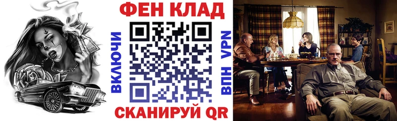 Амфетамин Розовый  Купить закладки  Бирюсинск 