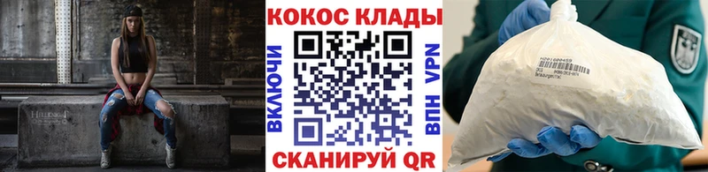 Купить  Бирюсинск  COCAIN 97% 