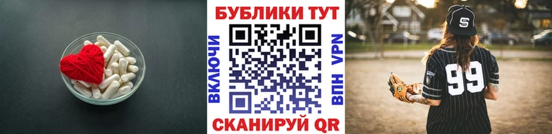 Ecstasy mix  Купить где  Бирюсинск 