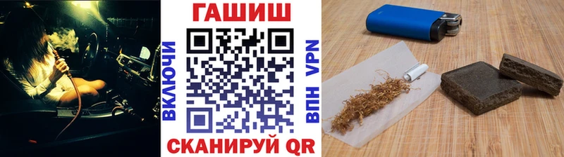 Купить  Бирюсинск  Гашиш индика сатива 