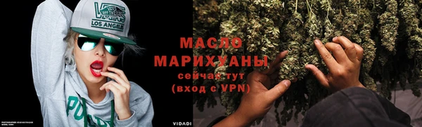 амфетамин Зеленокумск