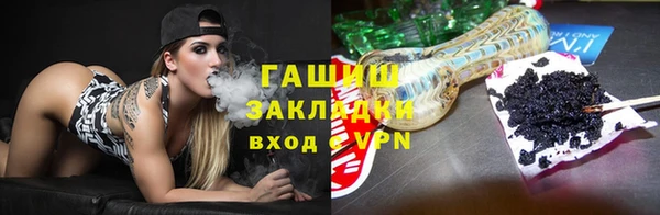 кокаин премиум Зерноград