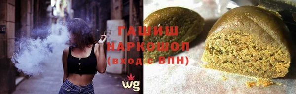 амфетамин Зеленокумск