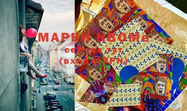 прущие грибы Зеленодольск