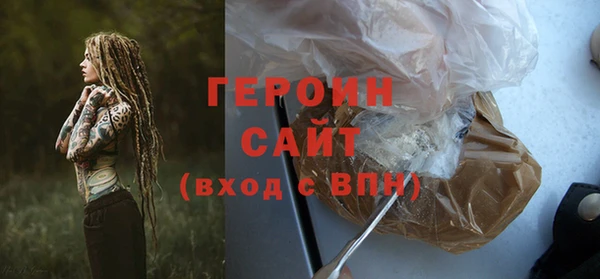 прущие грибы Зеленодольск