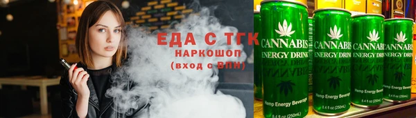 прущие грибы Зеленодольск