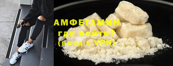 амфетамин Зеленокумск