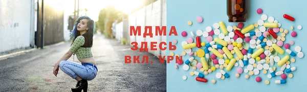 прущие грибы Зеленодольск