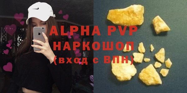 кокаин премиум Зерноград
