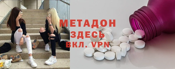 амфетамин Зеленокумск