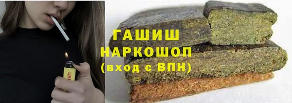 амфетамин Зеленокумск
