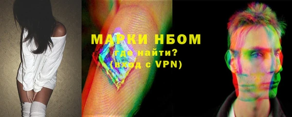 амфетамин Зеленокумск