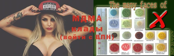 кокаин премиум Зерноград