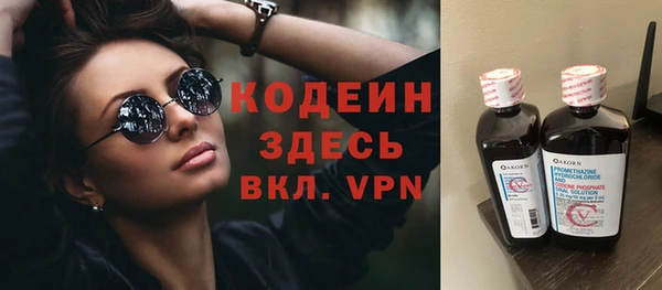 прущие грибы Зеленодольск