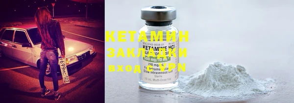 кокаин премиум Зерноград