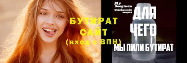 прущие грибы Зеленодольск