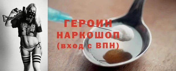 кокаин премиум Зерноград