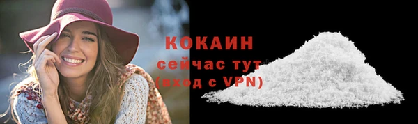 амфетамин Зеленокумск