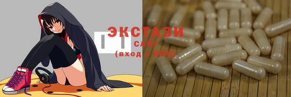 амфетамин Зеленокумск