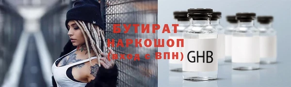 амфетамин Зеленокумск