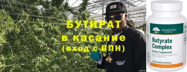 кокаин премиум Зерноград