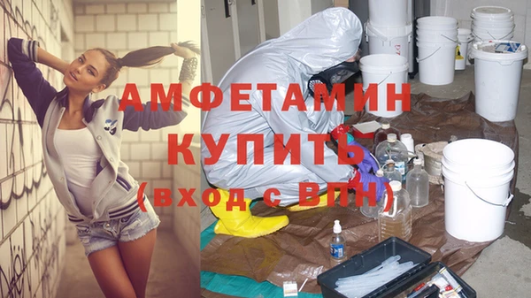 прущие грибы Зеленодольск