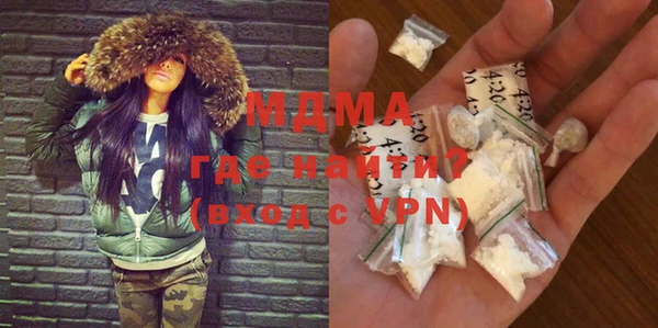 амфетамин Зеленокумск