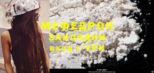 меф Заволжск