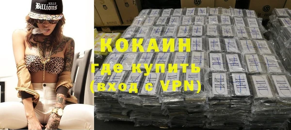 прущие грибы Зеленодольск