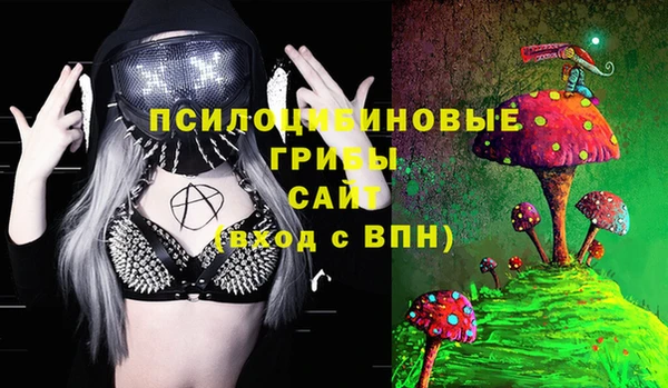 амфетамин Зеленокумск