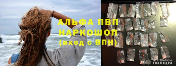 кокаин премиум Зерноград