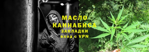 амфетамин Зеленокумск