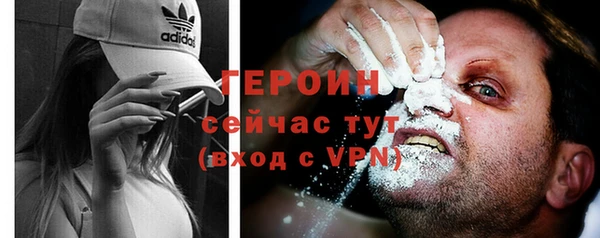 кокаин премиум Зерноград