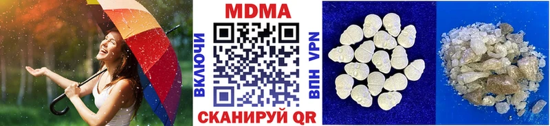 МДМА VHQ  Купить закладки  Бирюсинск 