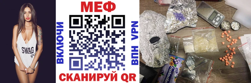 Мефедрон мяу мяу  Купить где  Бирюсинск 