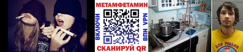 Купить где  Бирюсинск  Первитин винт 