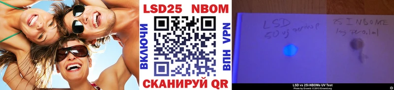 Наркотические марки 1500мкг  Купить  Бирюсинск 