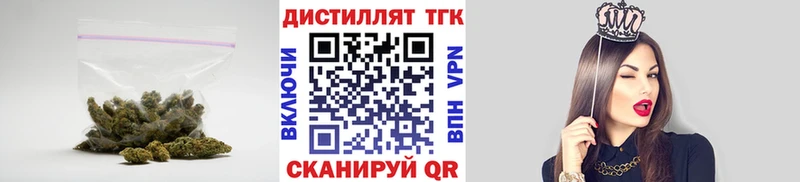 Купить где  Бирюсинск  Дистиллят ТГК гашишное масло 